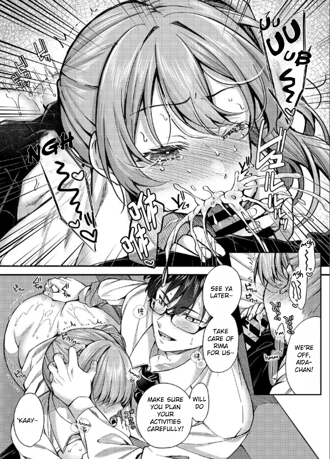 Schoolgirl Hypno Sex 5 ~A Bratty Gal's After School Sexual Situation~ 画像番号 9