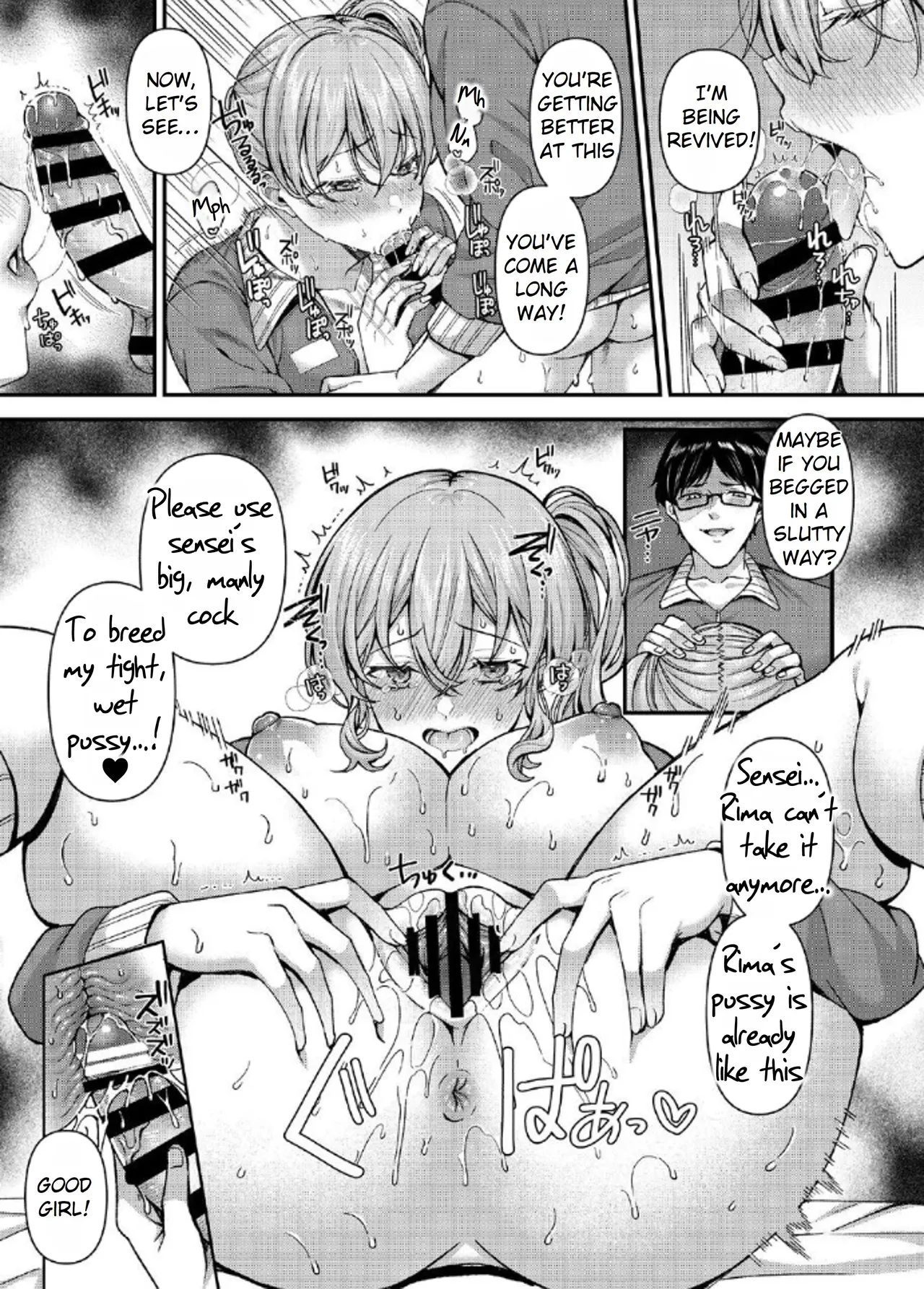 Schoolgirl Hypno Sex 5 ~A Bratty Gal's After School Sexual Situation~ 画像番号 18