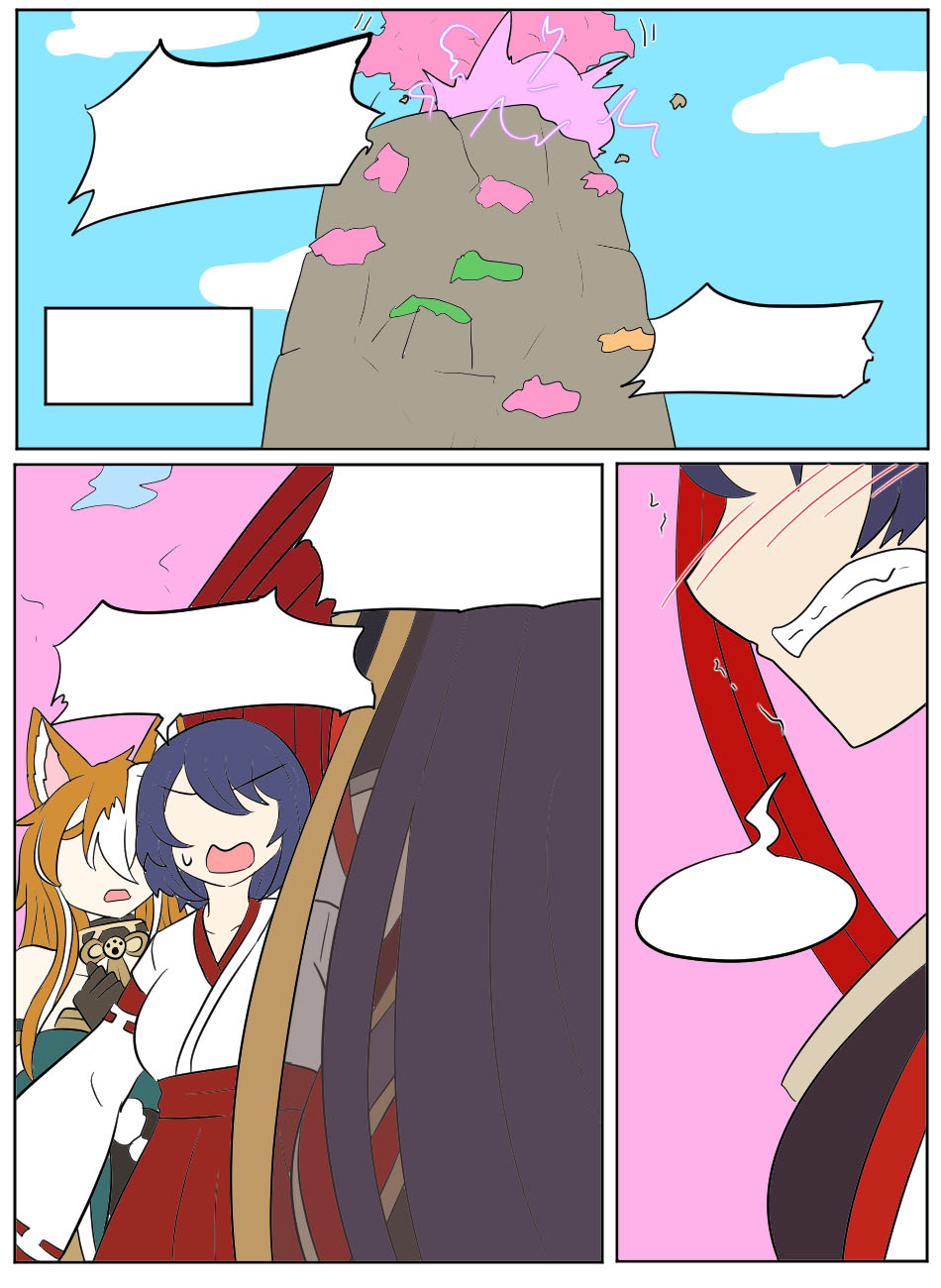 [Vel] Genshin TSF: Return of Shogun (Genshin Impact) [English] numero di immagine  29