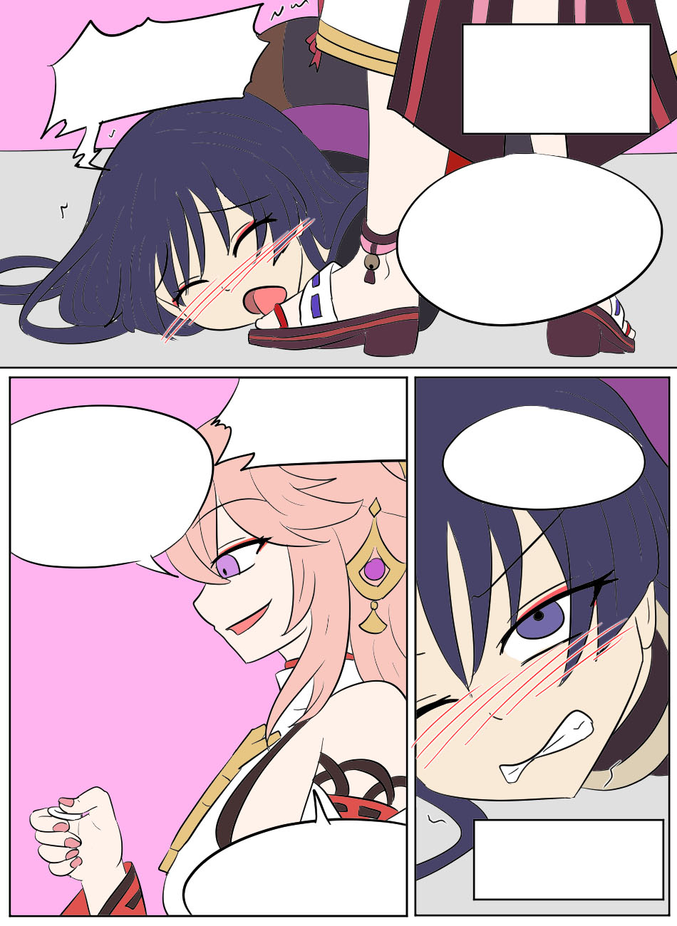 [Vel] Genshin TSF: Return of Shogun (Genshin Impact) [English] numero di immagine  34