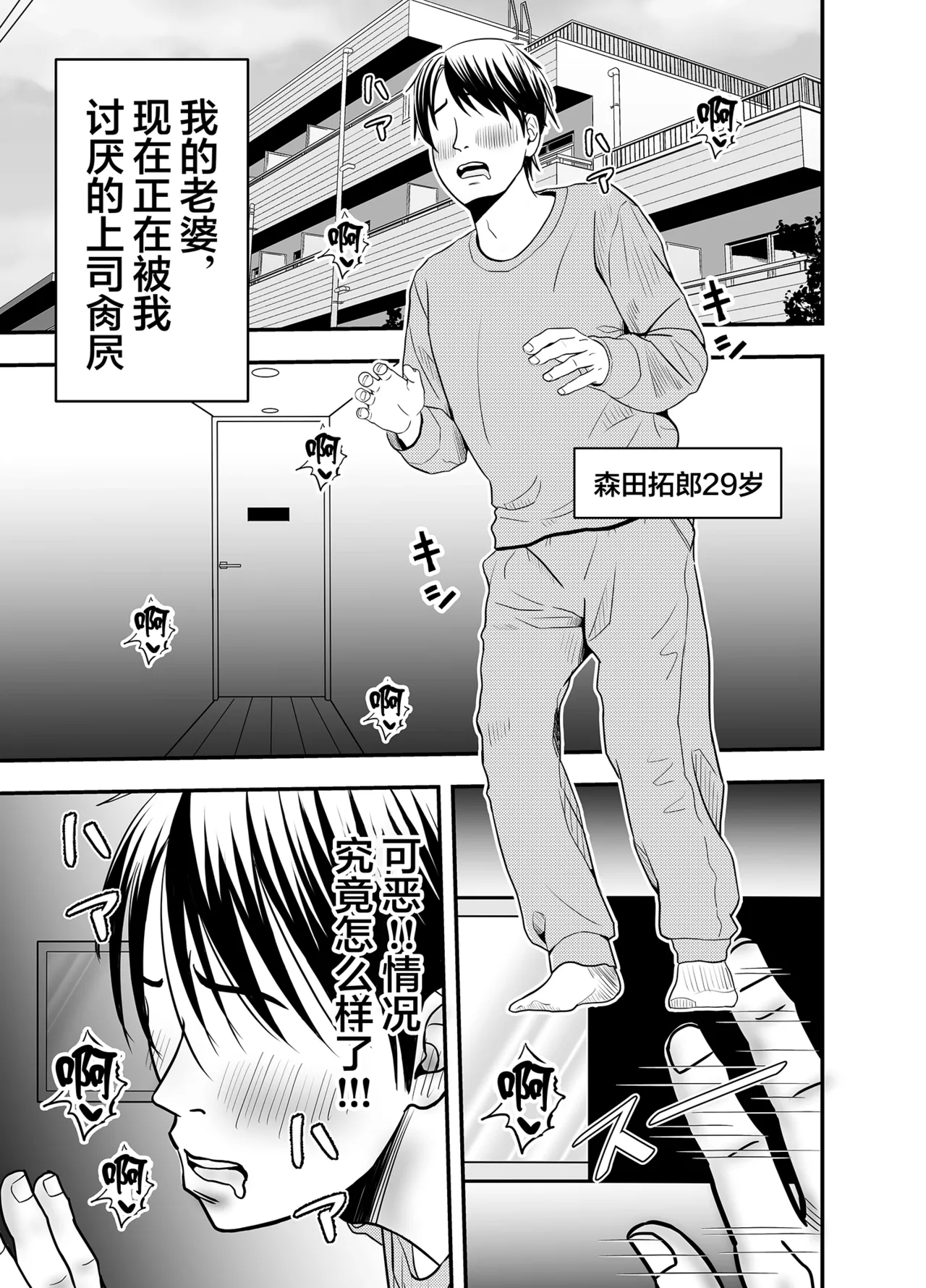 Wife cuckold 3eme image