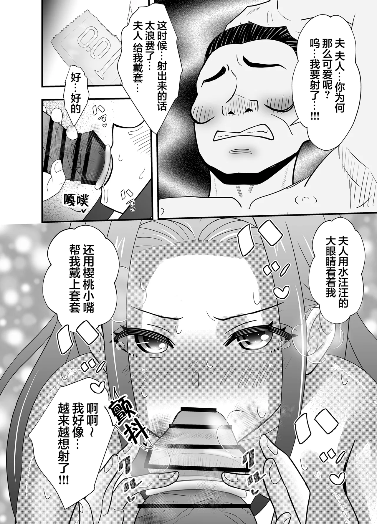 Wife cuckold 18eme image