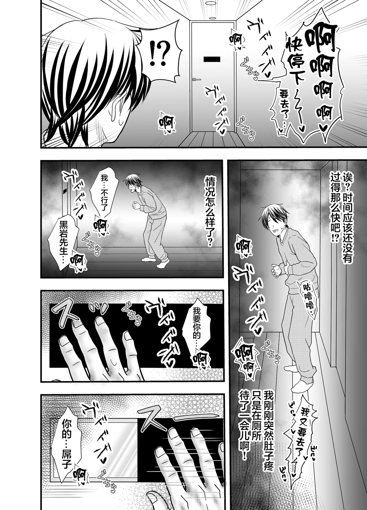 Wife cuckold 22eme image