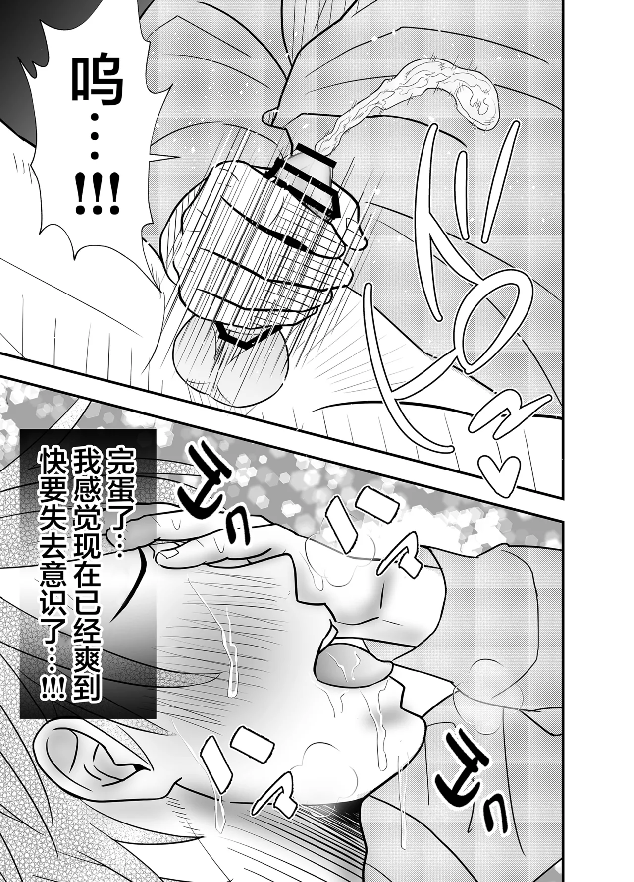 Wife cuckold 35eme image