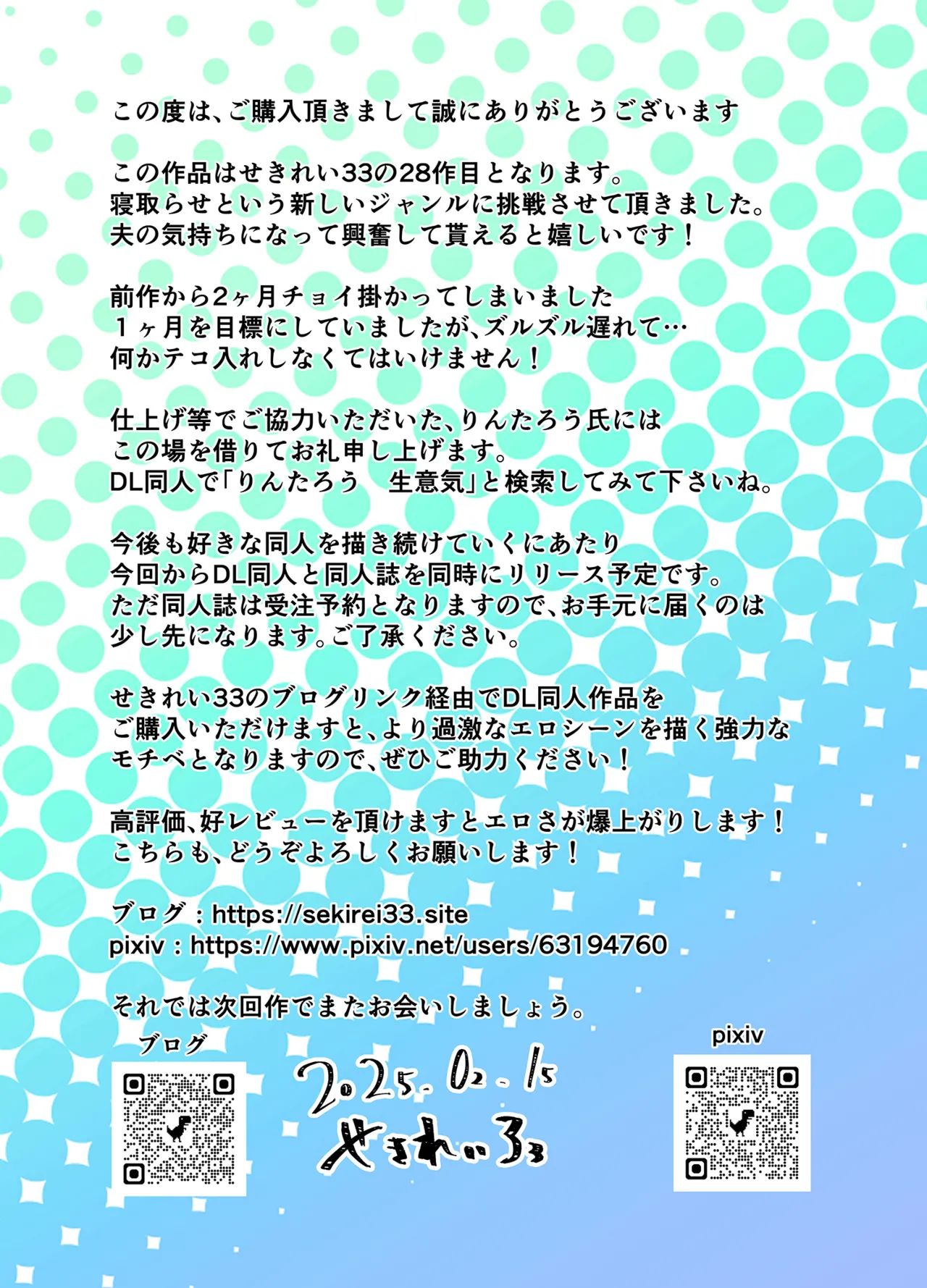 Wife cuckold 37eme image