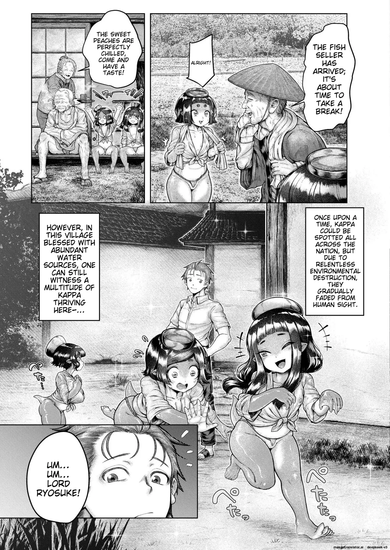 Shin・Kappa Mura(ujihara shitone) imagen número 4