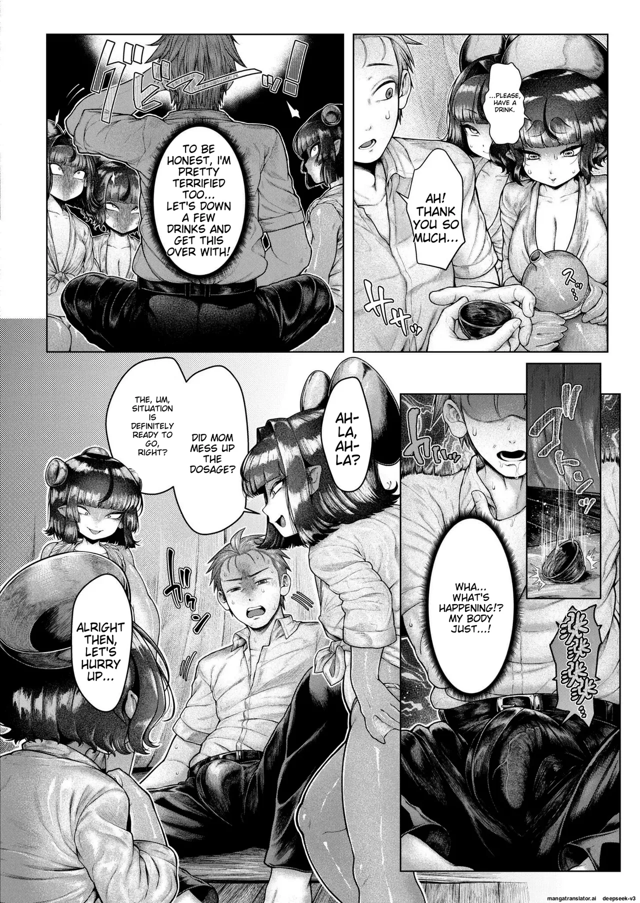 Shin・Kappa Mura(ujihara shitone) imagen número 11