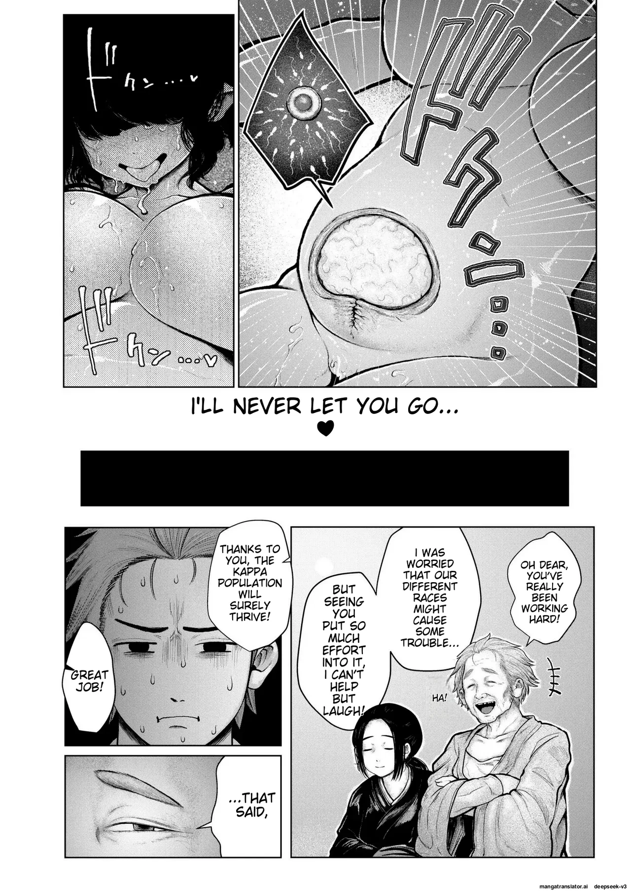 Shin・Kappa Mura(ujihara shitone) imagen número 31