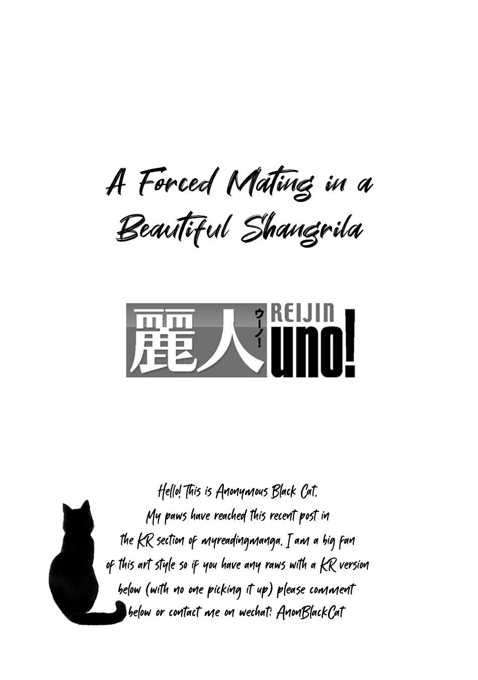 [Ken] Uruwashiki Shangri-La de Kyousei Kouhai [Digital] [English] image number 2