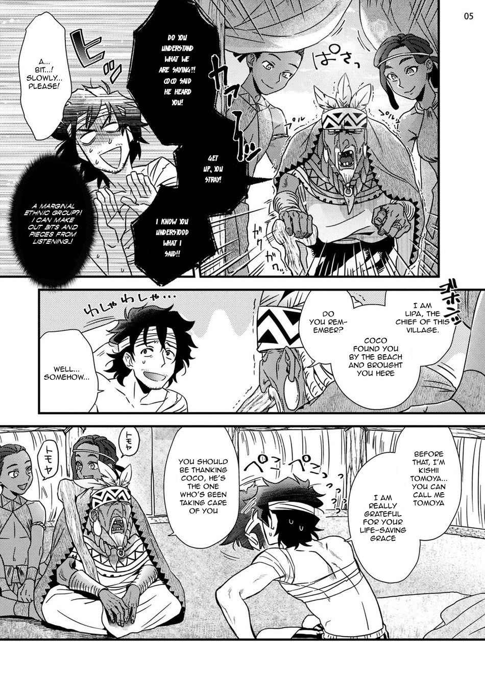 [Ken] Uruwashiki Shangri-La de Kyousei Kouhai [Digital] [English] image number 7