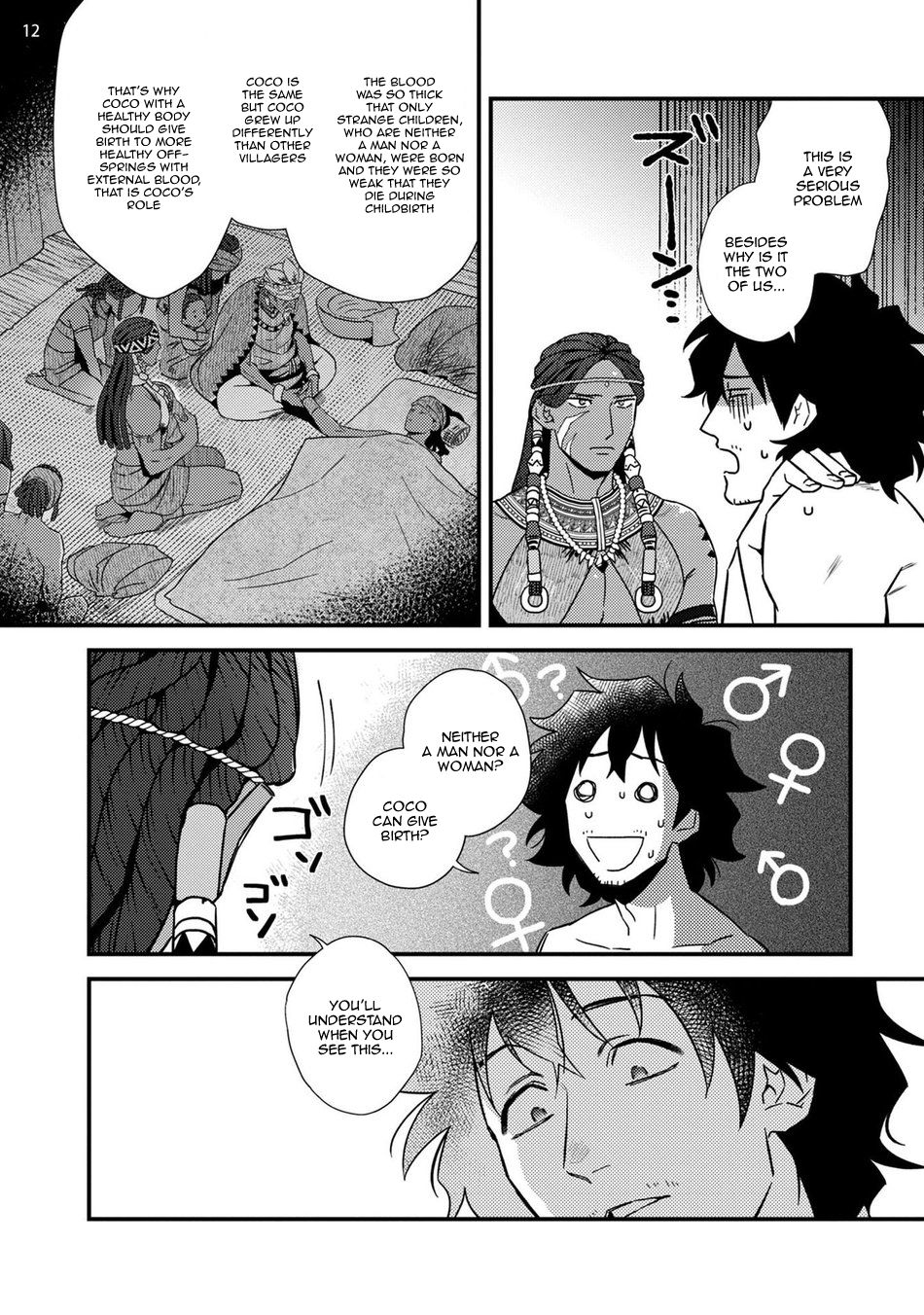 [Ken] Uruwashiki Shangri-La de Kyousei Kouhai [Digital] [English] image number 14