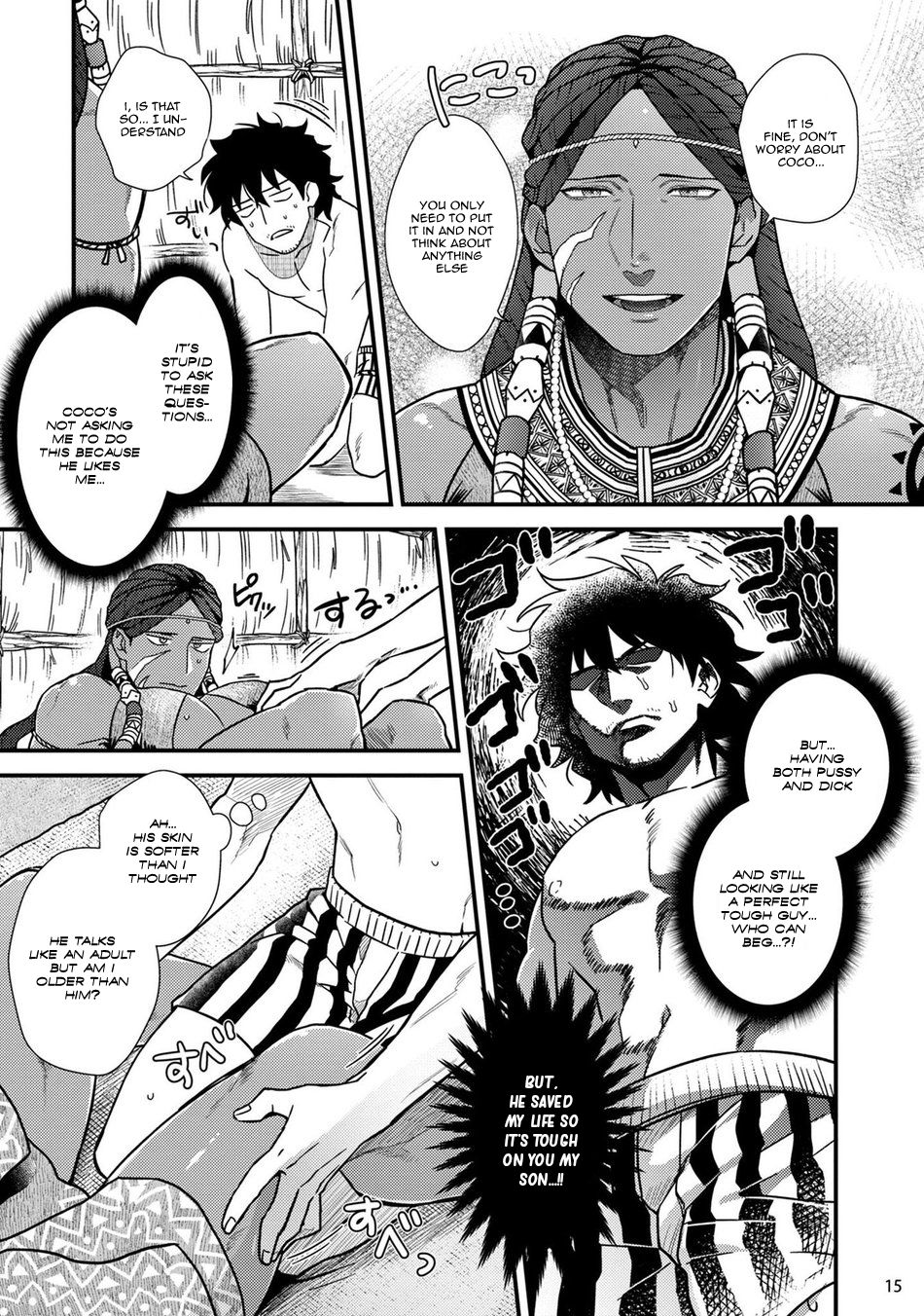 [Ken] Uruwashiki Shangri-La de Kyousei Kouhai [Digital] [English] image number 17