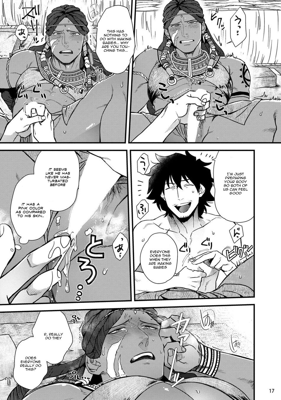 [Ken] Uruwashiki Shangri-La de Kyousei Kouhai [Digital] [English] image number 19