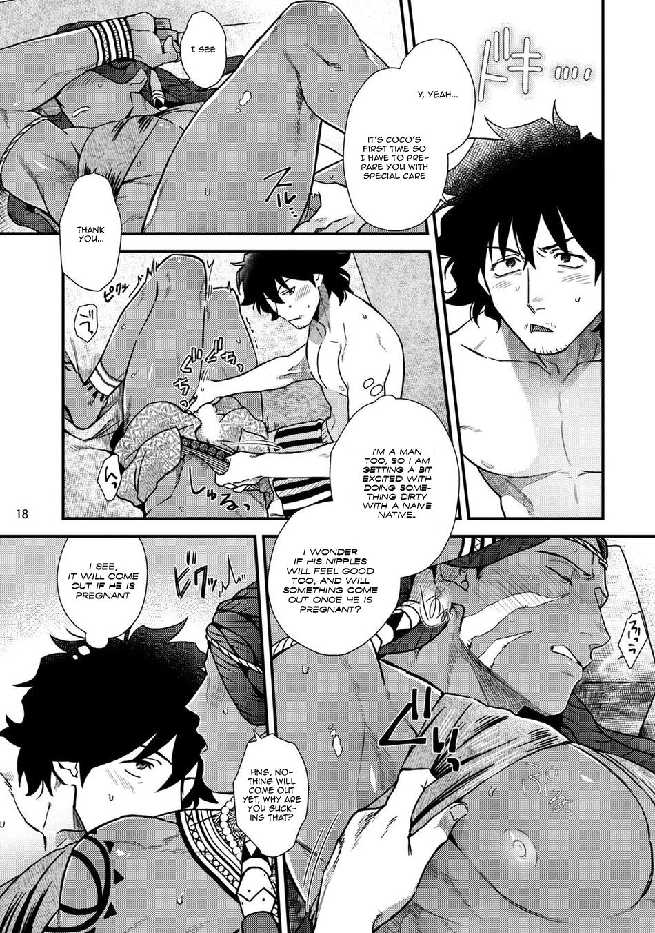 [Ken] Uruwashiki Shangri-La de Kyousei Kouhai [Digital] [English] image number 20