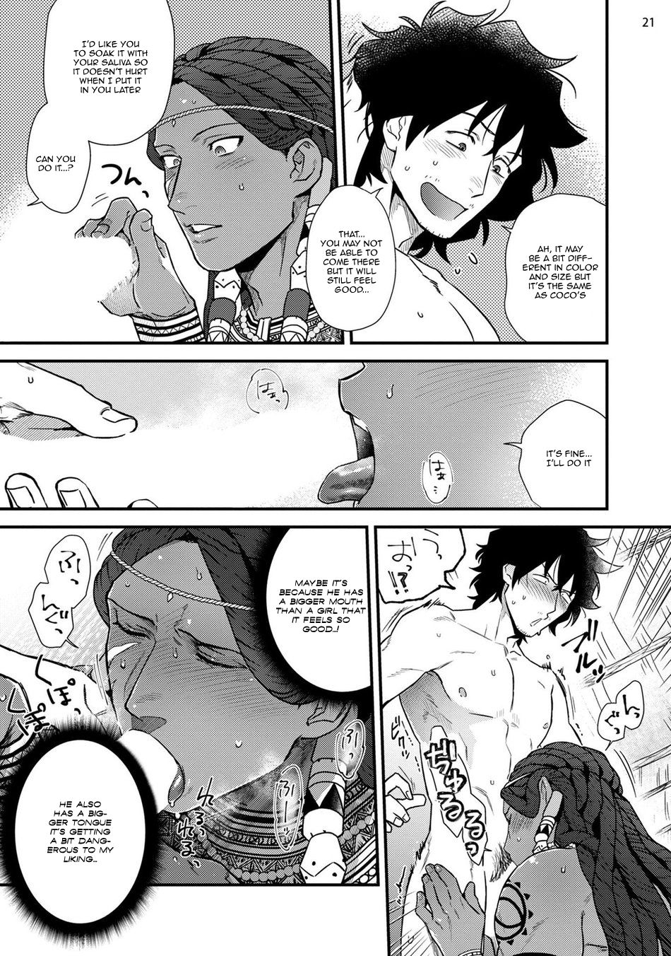 [Ken] Uruwashiki Shangri-La de Kyousei Kouhai [Digital] [English] image number 23