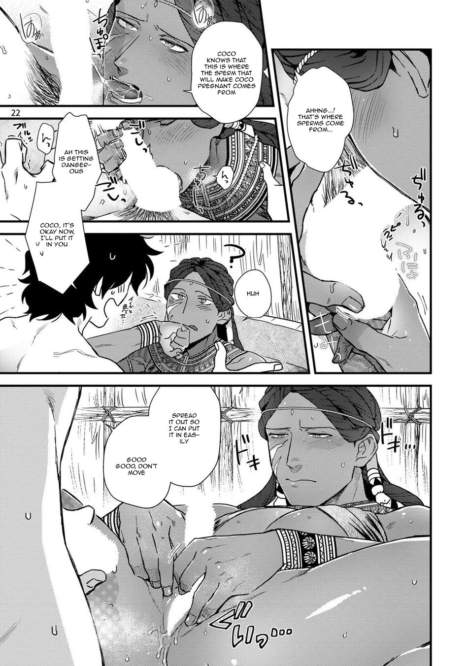 [Ken] Uruwashiki Shangri-La de Kyousei Kouhai [Digital] [English] image number 24