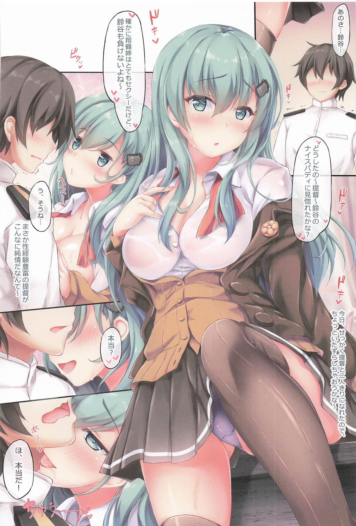 艦これ同人誌まとめ2【再販】 numero di immagine  15