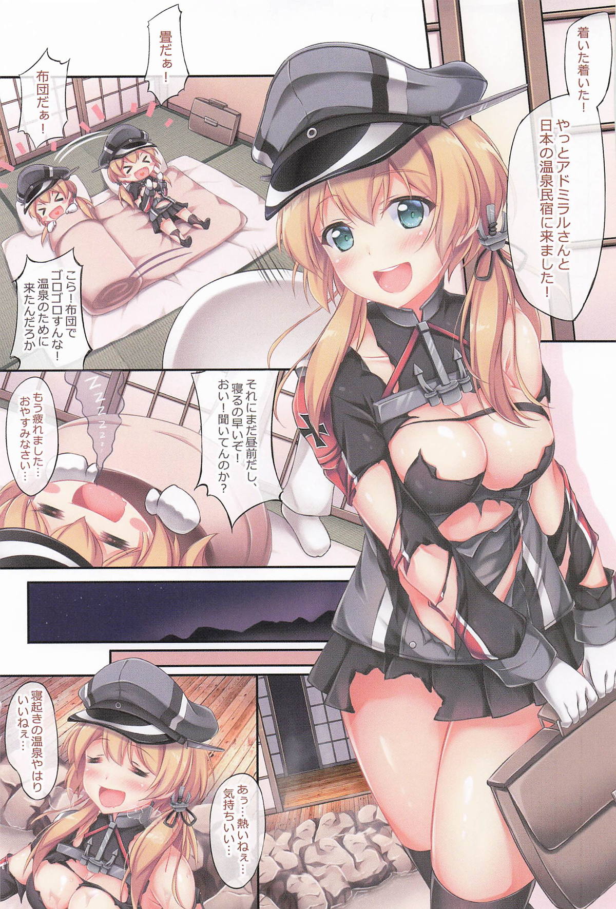 艦これ同人誌まとめ2【再販】 numero di immagine  34