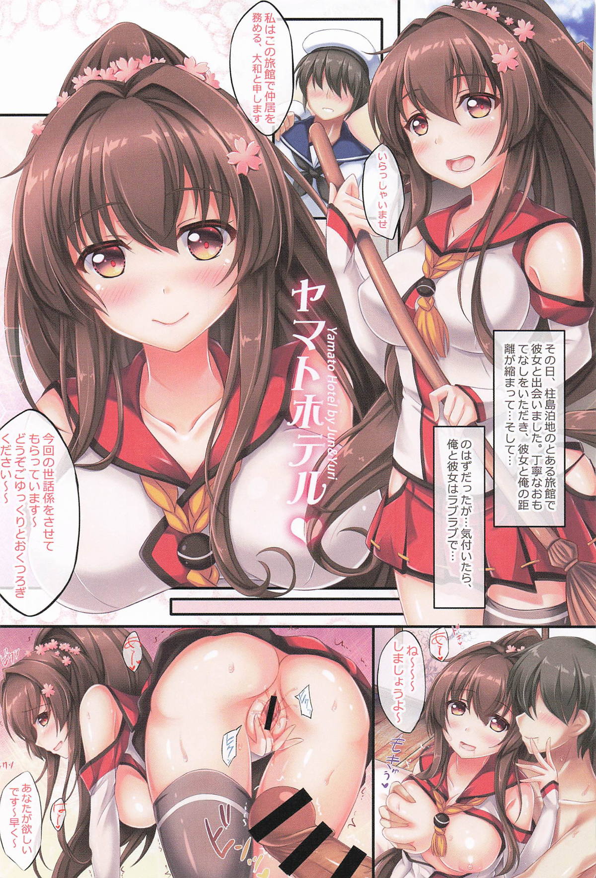 艦これ同人誌まとめ2【再販】 numero di immagine  62