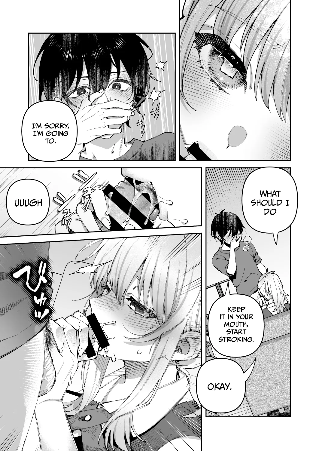 [nikukyu (Shinima)] Kimi to Himitsu no Upload 1 | Our Secret Upload 1 [English] {Doujins.com} [Digital] 17eme image