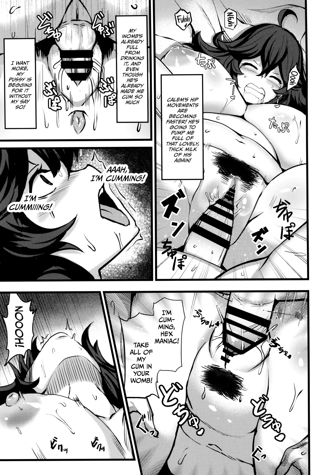 (C105) [Muchi Pani DAYS (Maki Ikazuya)] Occumani-chan no Onsen Life | Hex Maniac's Hot Springs Life (Pokémon) [English] {Doujins.com} imagen número 29