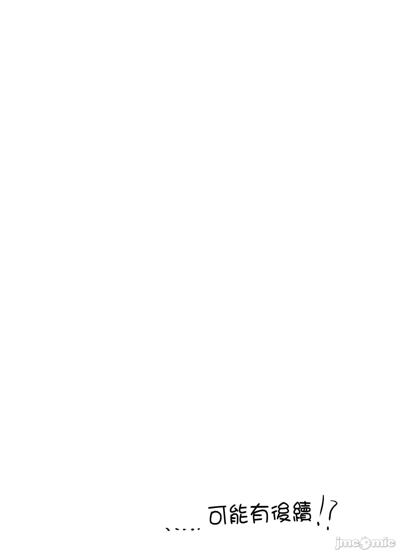 女友 изображение № 71