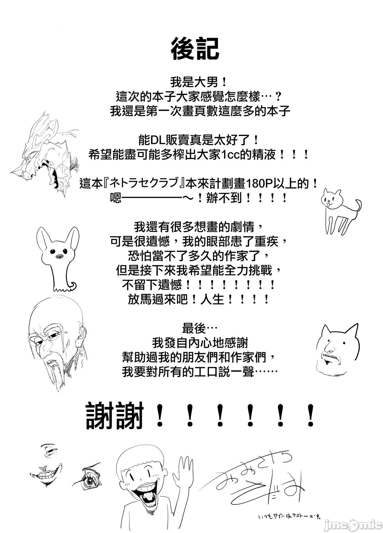 女友 изображение № 73