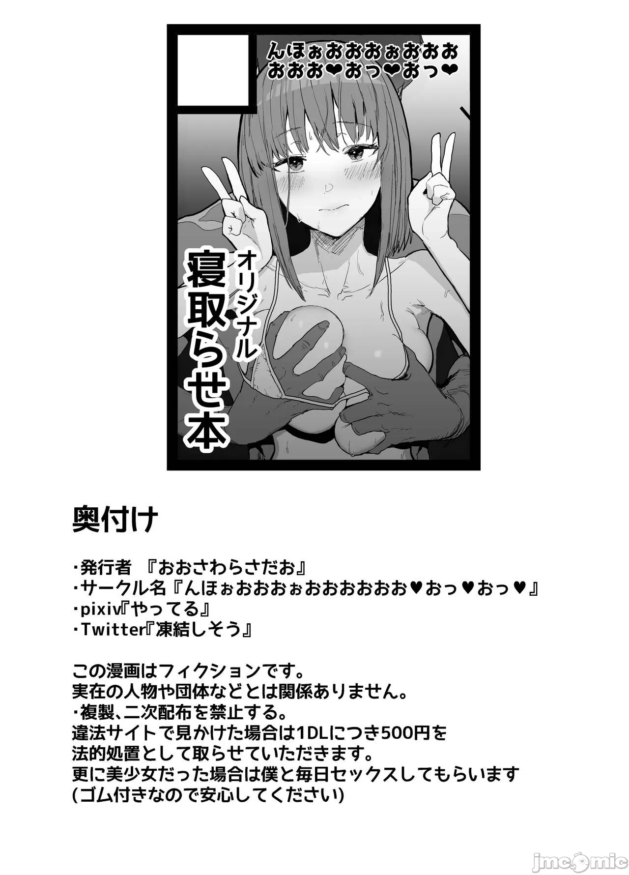 女友 изображение № 74