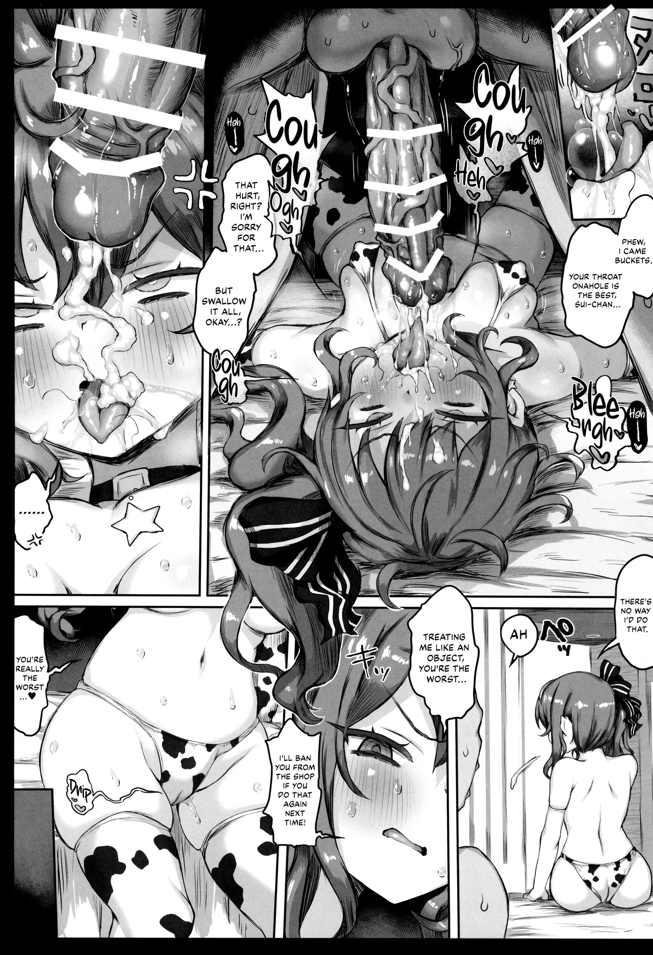 (C105) [ROUBAITEI (atahuta)] Babu Babu Micomet | Goo-goo Mi★Met (Hololive) [English] {Doujins.com} 画像番号 13