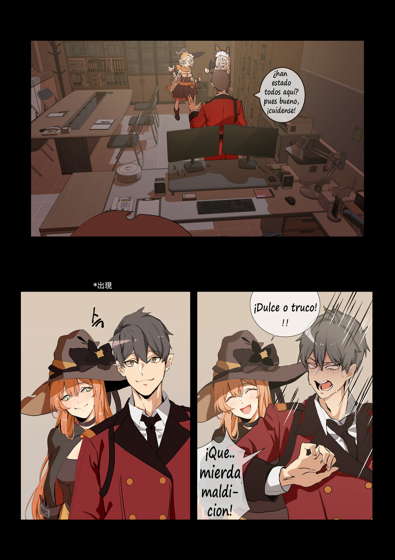 [banssee] dulce o truco [Spanish] image number 3