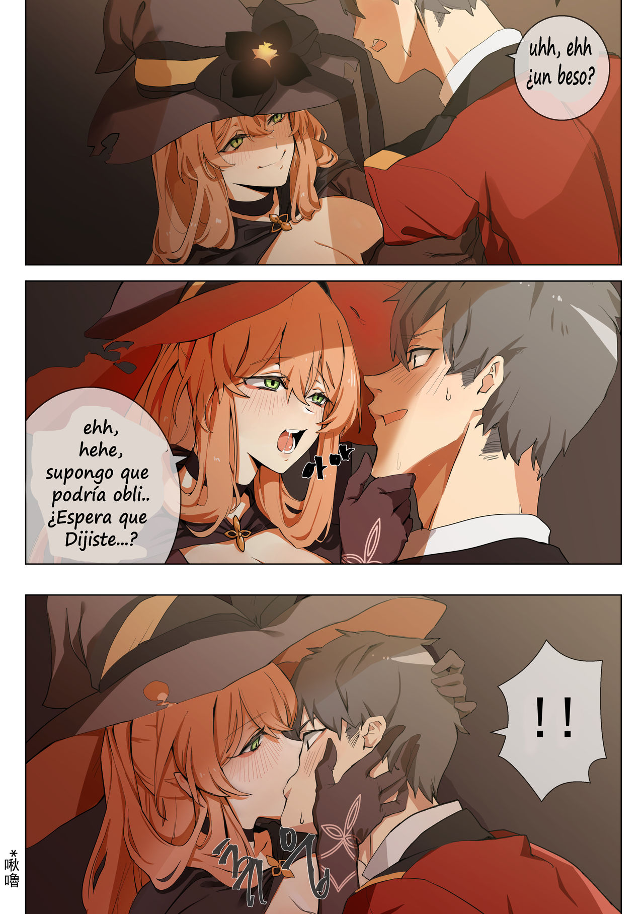 [banssee] dulce o truco [Spanish] image number 5