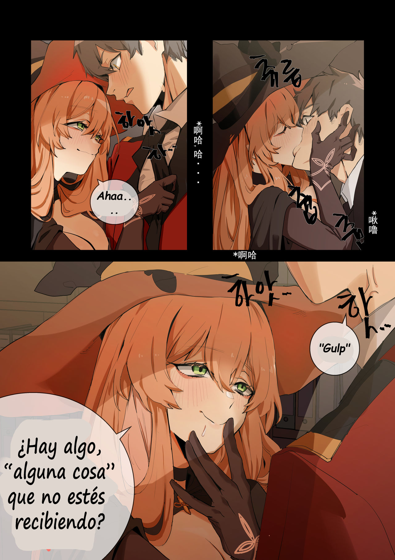 [banssee] dulce o truco [Spanish] image number 6