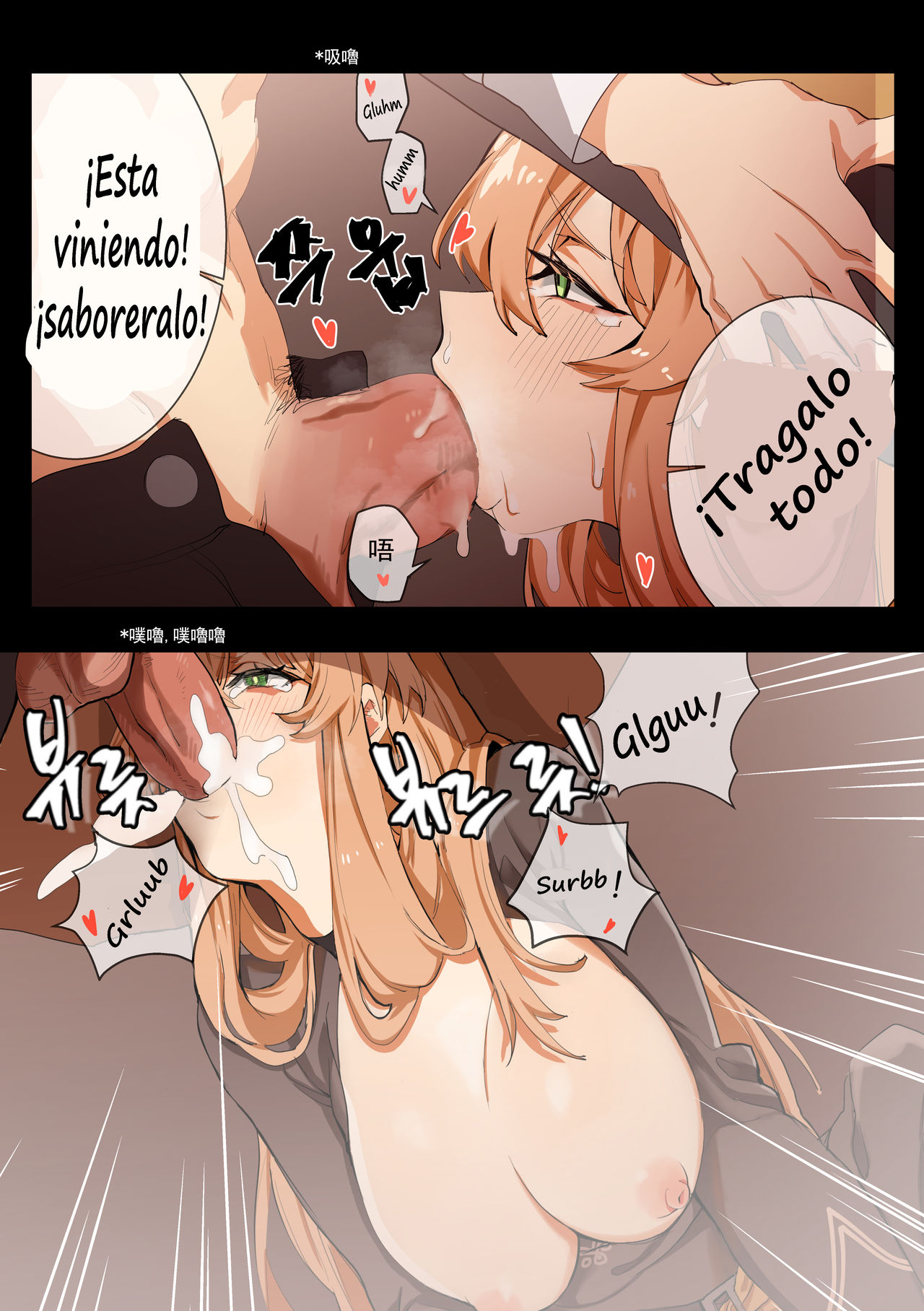 [banssee] dulce o truco [Spanish] image number 9