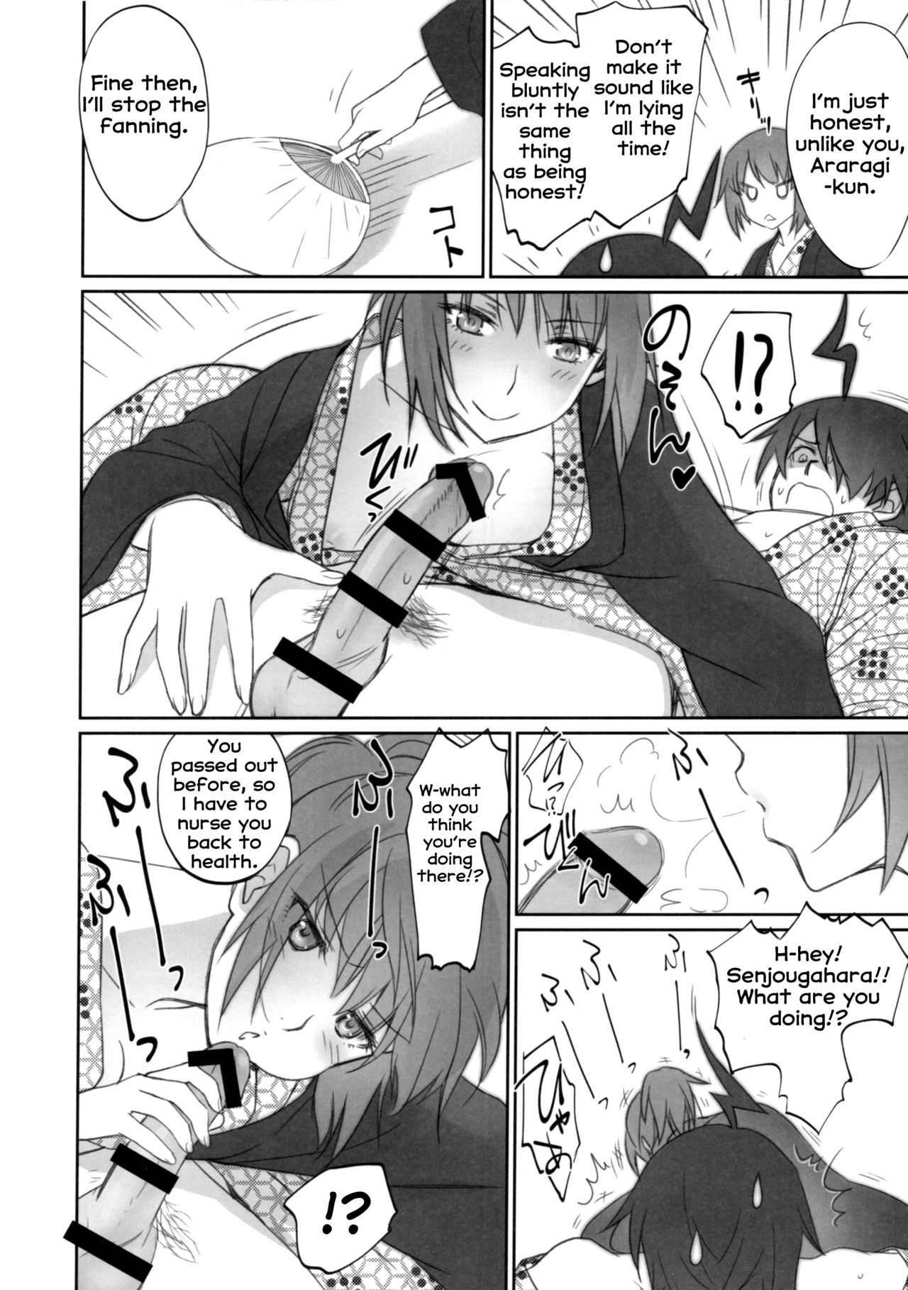 (C89) [Bloody Okojo (Akutagawa Manbou, Takakujyu)] Hitagi Family Chuuhen (Bakemonogatari) [English] [Erozbischof] image number 10