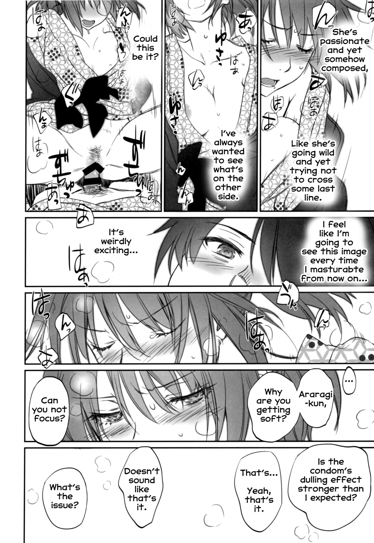 (C89) [Bloody Okojo (Akutagawa Manbou, Takakujyu)] Hitagi Family Chuuhen (Bakemonogatari) [English] [Erozbischof] image number 16