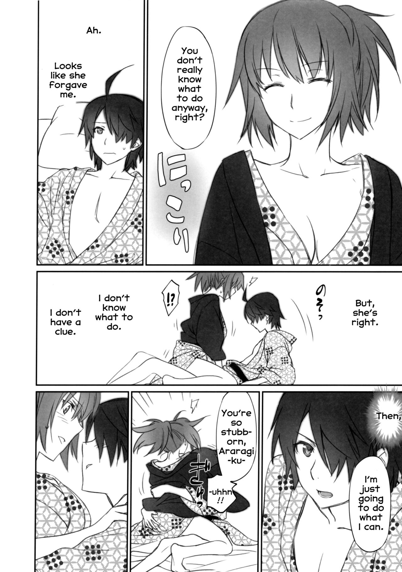 (C89) [Bloody Okojo (Akutagawa Manbou, Takakujyu)] Hitagi Family Chuuhen (Bakemonogatari) [English] [Erozbischof] image number 20