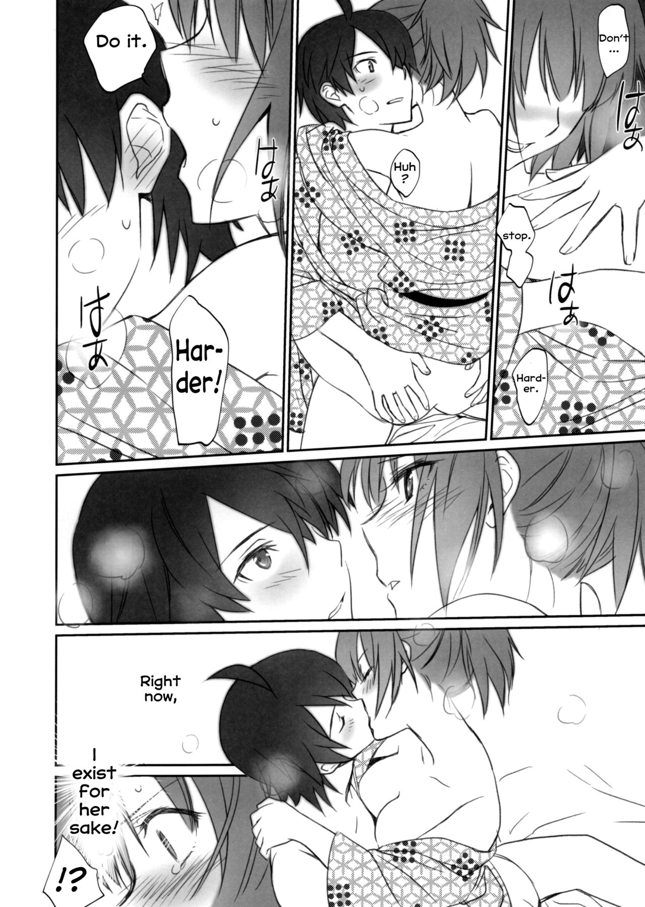 (C89) [Bloody Okojo (Akutagawa Manbou, Takakujyu)] Hitagi Family Chuuhen (Bakemonogatari) [English] [Erozbischof] image number 24