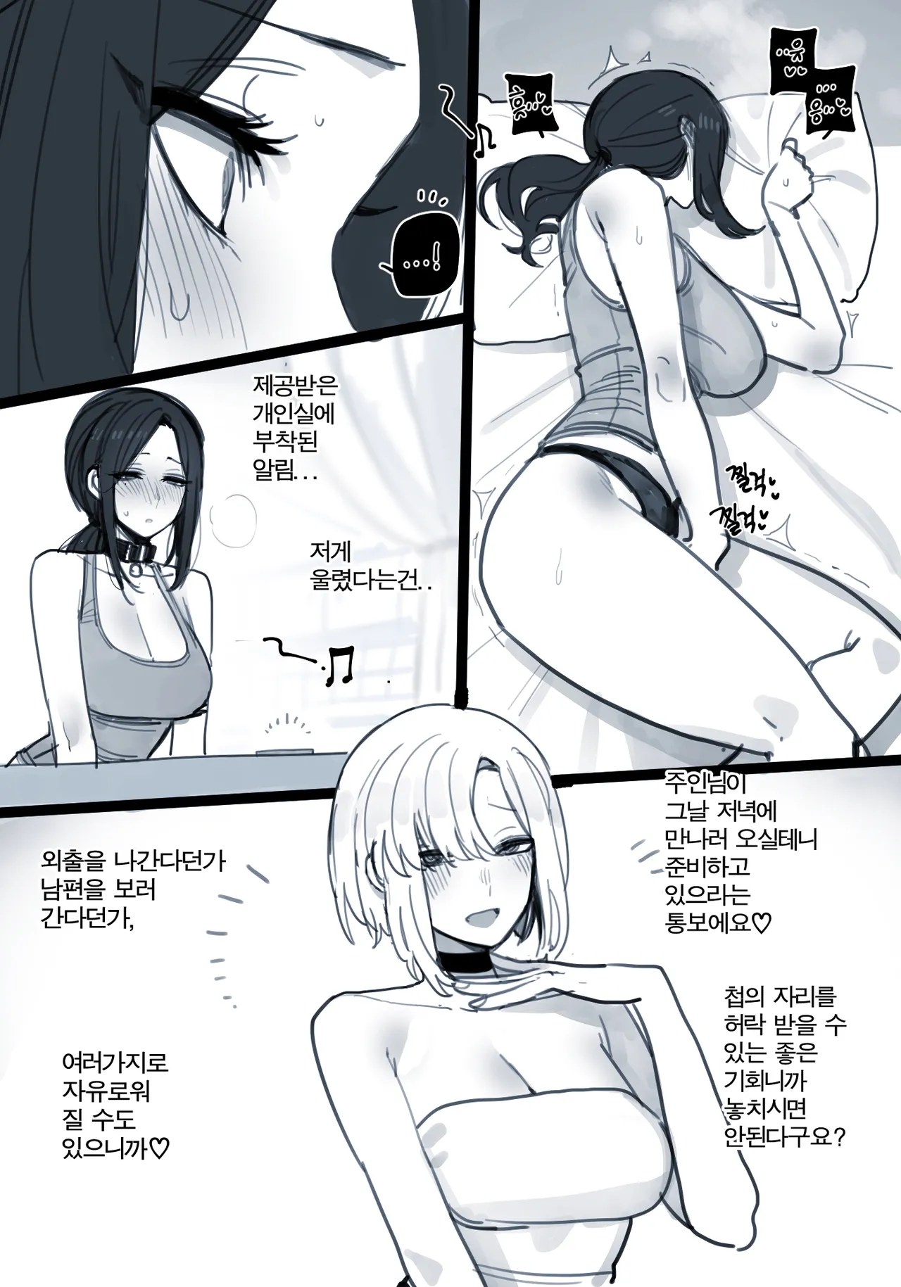 [ratatatat74] 04/2025 5$ reward Bildnummer 10