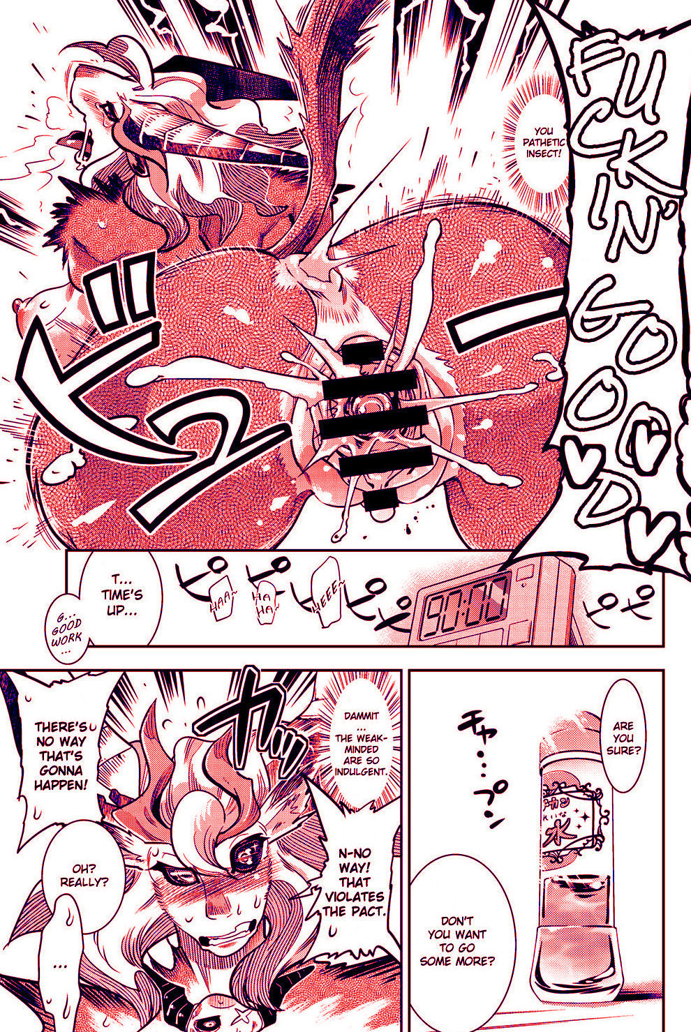 [Kemonono*] DELIVERY HELLS! -Shikashi Jigoku Iku!-(Colour) 17eme image