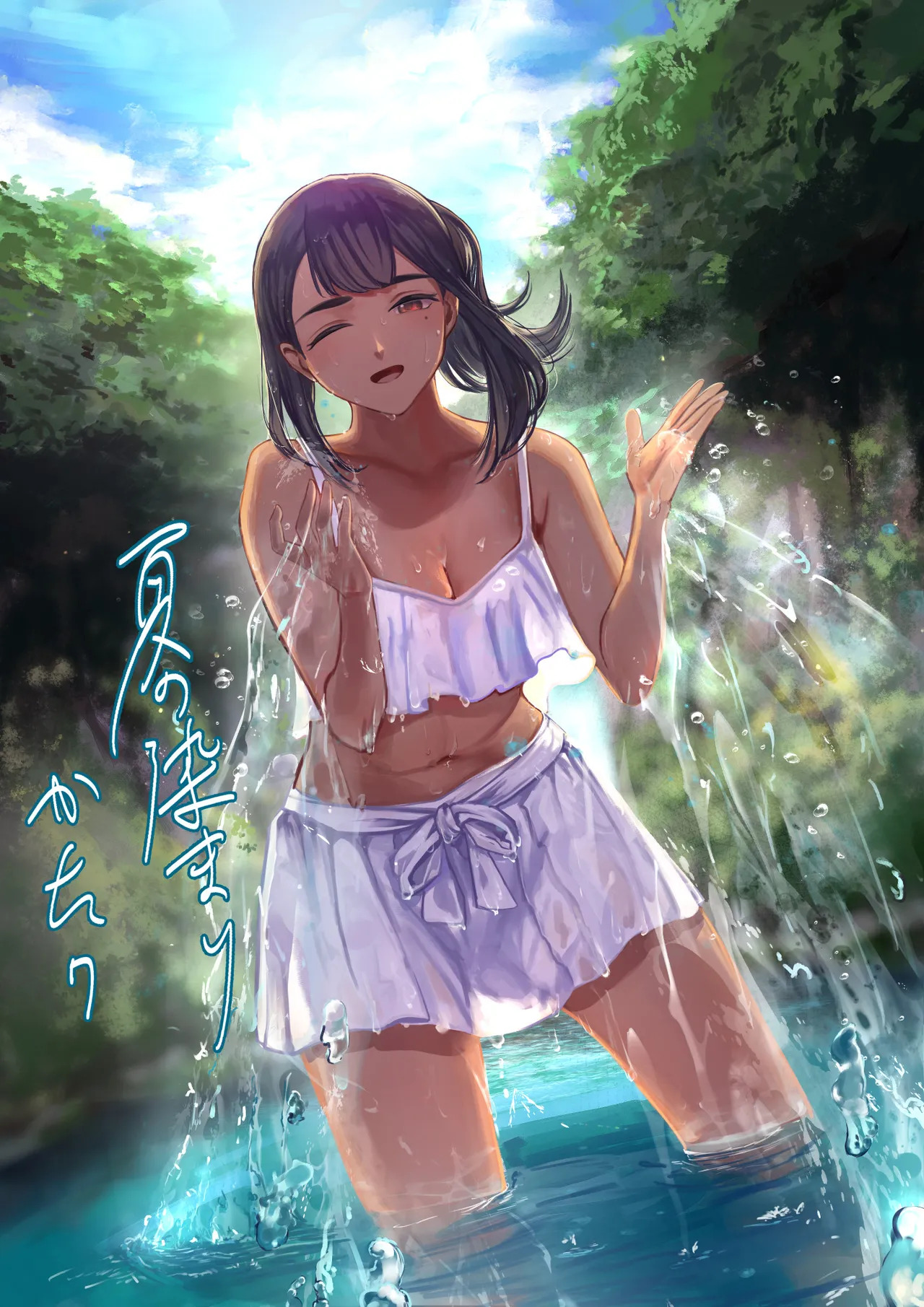 [Sayuumigi] Natsu no Somarikata 7 | L'été des découvertes 7 [French] [Lopxi] imagen número 1