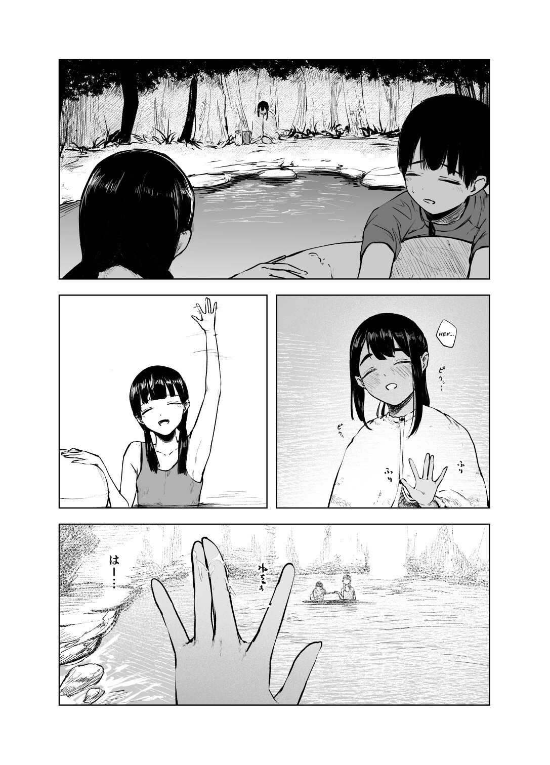 [Sayuumigi] Natsu no Somarikata 7 | L'été des découvertes 7 [French] [Lopxi] imagen número 23