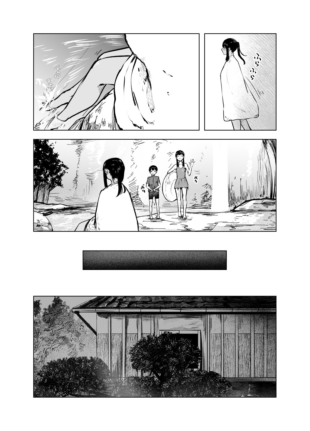 [Sayuumigi] Natsu no Somarikata 7 | L'été des découvertes 7 [French] [Lopxi] imagen número 24