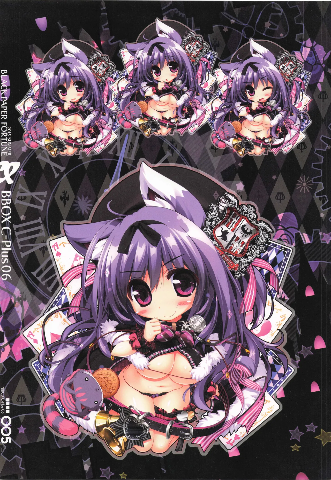 (C88) [Kuro no Omikuji (Oshiki Hitoshi)] BBOX C-Plus 06 numero di immagine  4