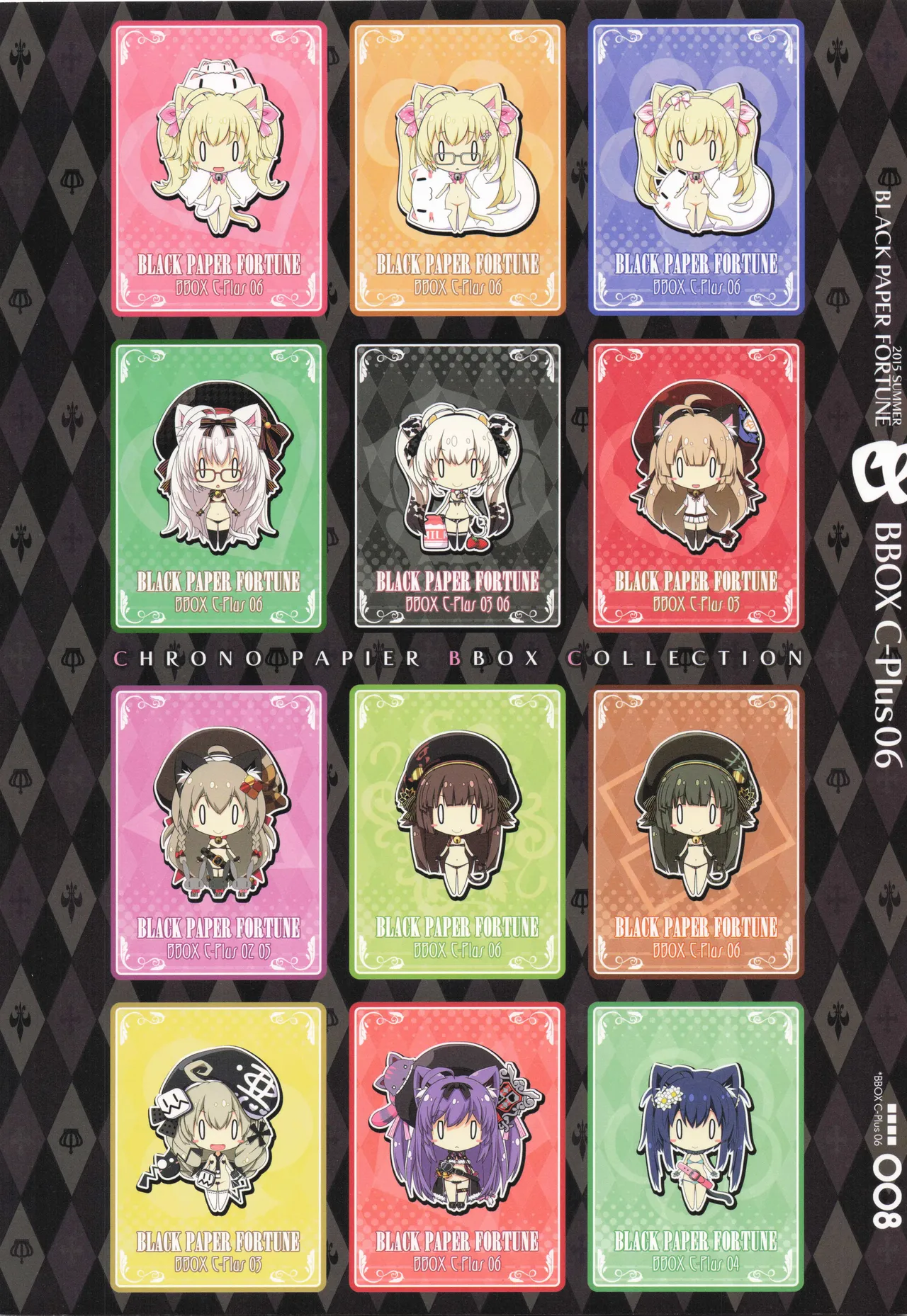 (C88) [Kuro no Omikuji (Oshiki Hitoshi)] BBOX C-Plus 06 numero di immagine  8