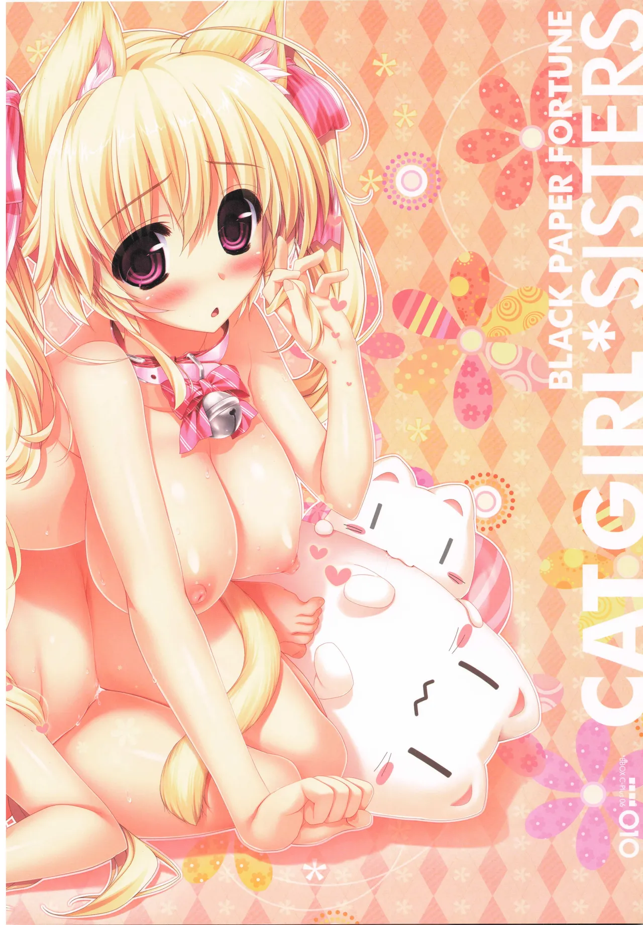 (C88) [Kuro no Omikuji (Oshiki Hitoshi)] BBOX C-Plus 06 numero di immagine  10