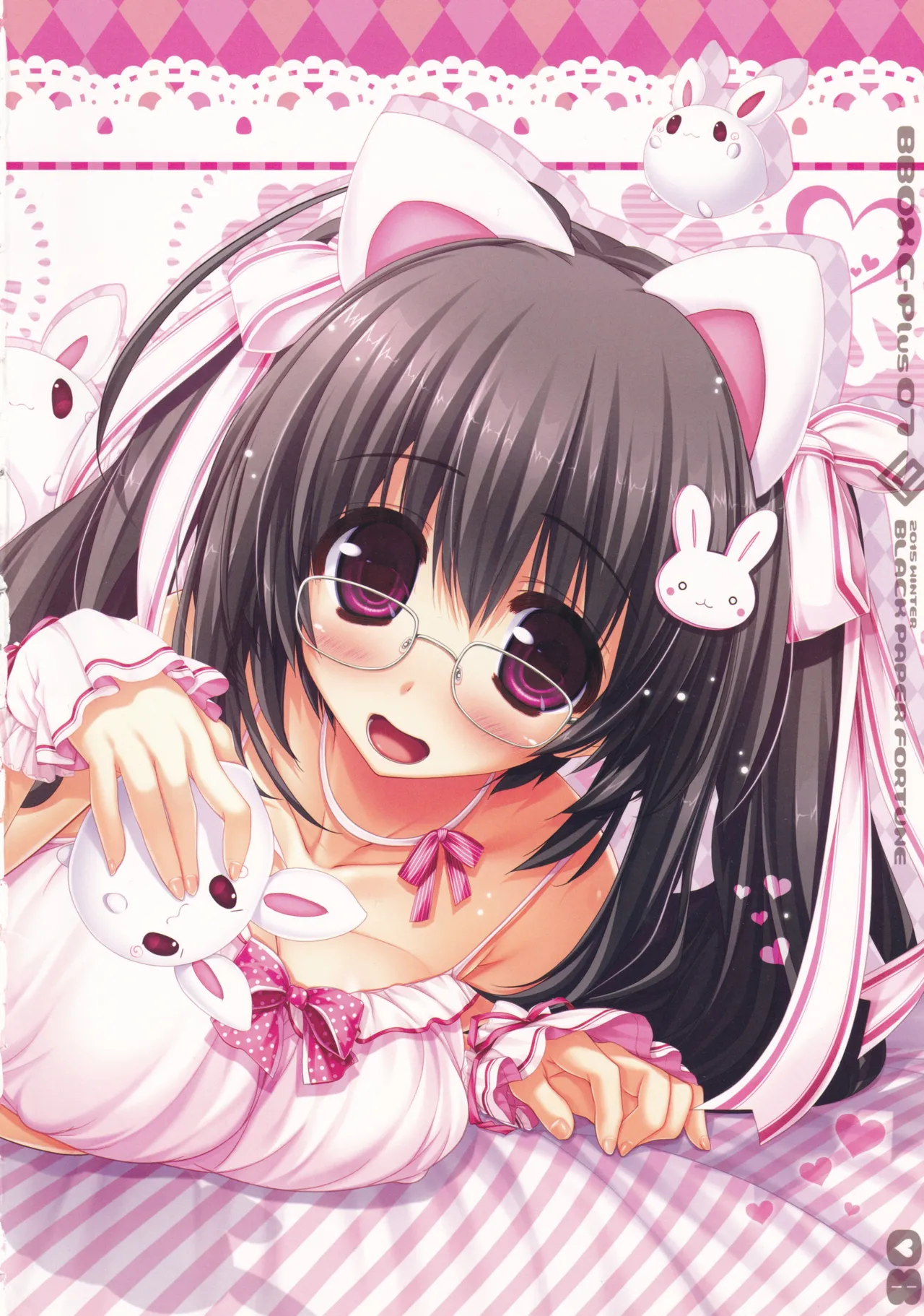 (C89) [Kuro no Omikuji (Oshiki Hitoshi)] BBOX C-Plus 07 图片编号 7