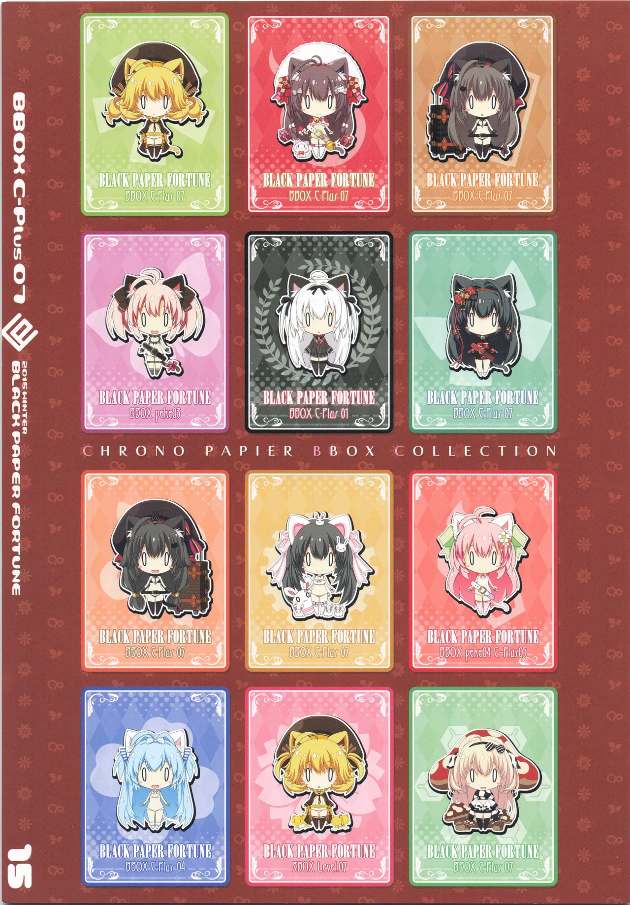 (C89) [Kuro no Omikuji (Oshiki Hitoshi)] BBOX C-Plus 07 图片编号 15