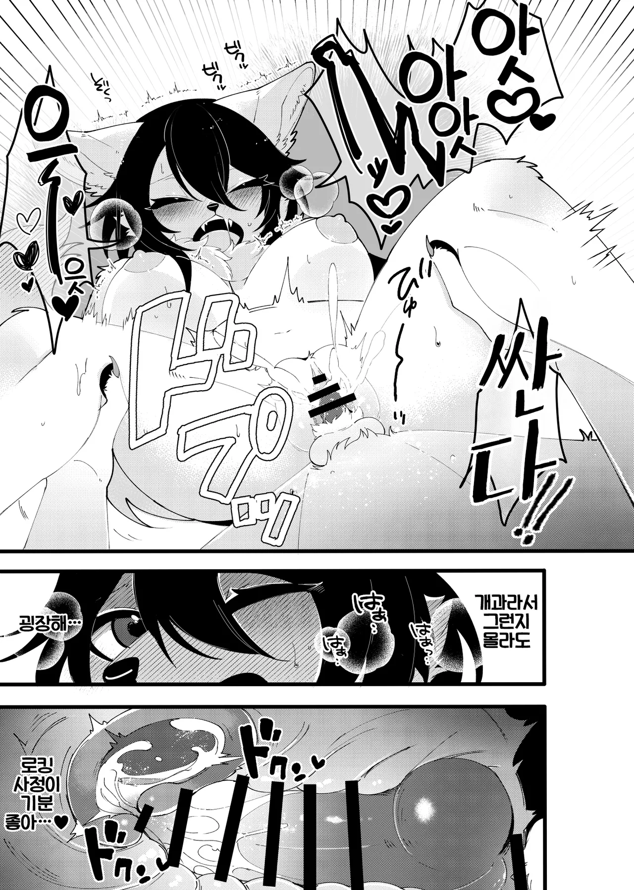 [Lassie] Juuka Play [Korean] [LWND] 图片编号 5