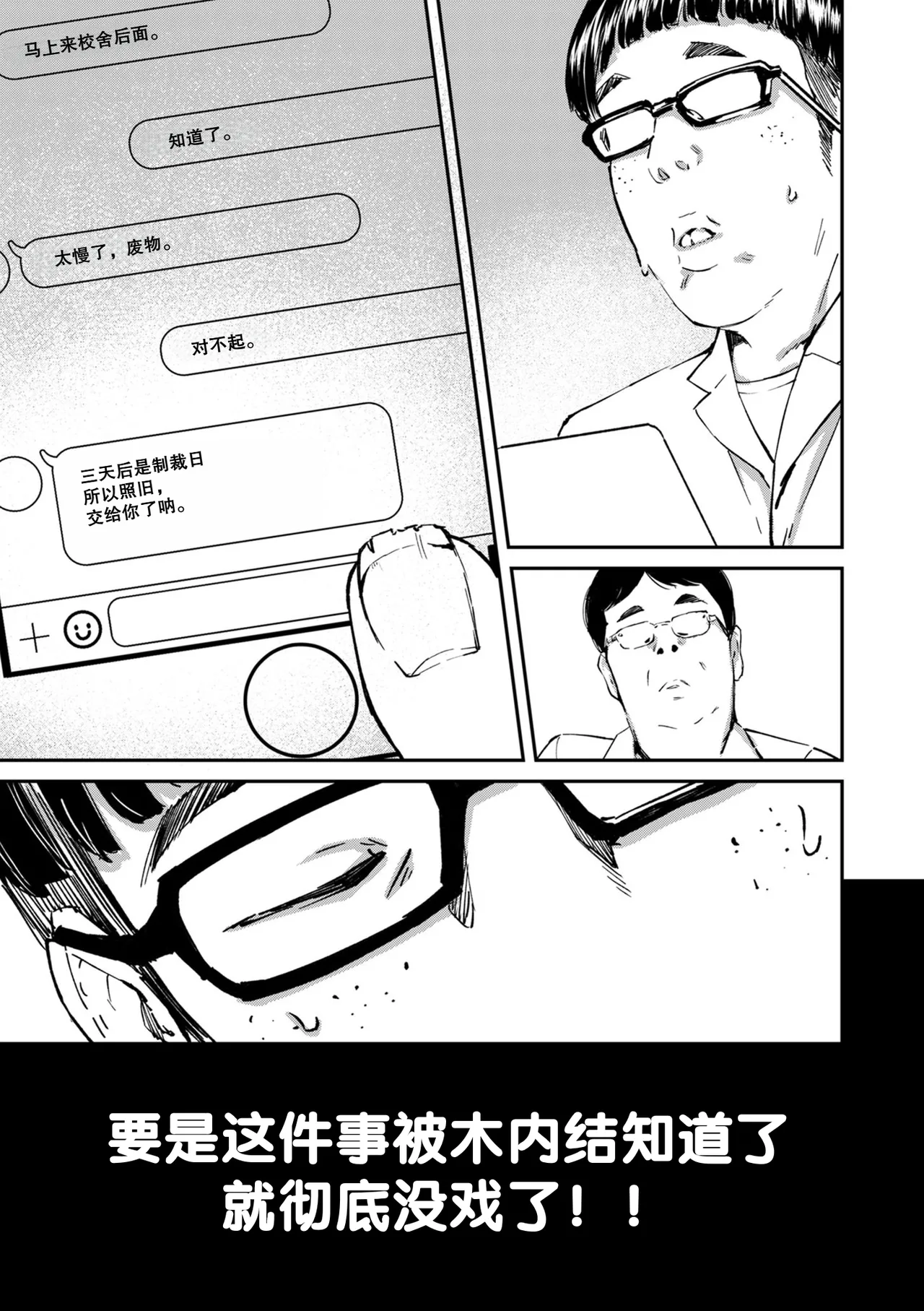 [Ankou] Chinpoman [Chinese] numero di immagine  7