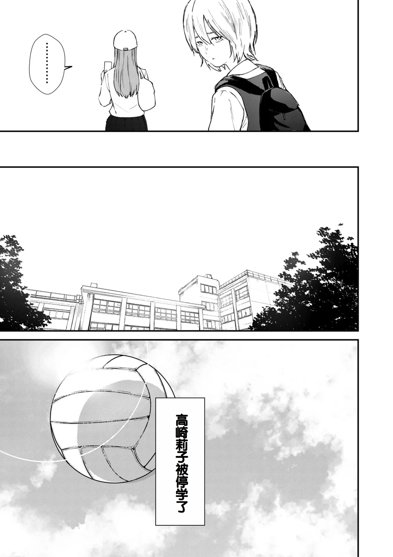 [Ankou] Chinpoman [Chinese] numero di immagine  17